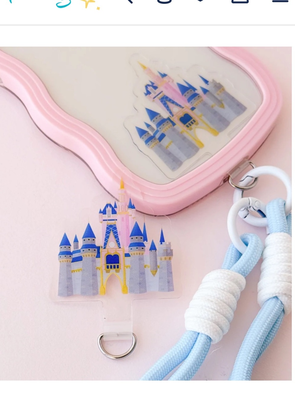 Disney World Castle (WDW) Phone Tether + Tab Set